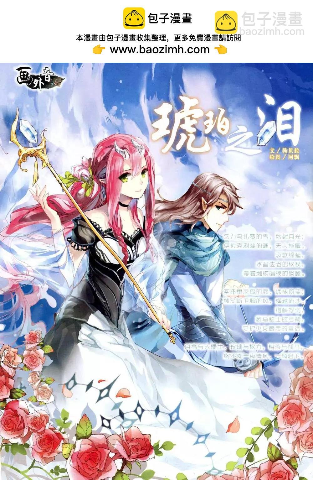14年11月中期