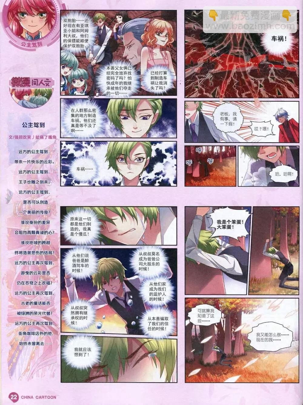 14年11月中期