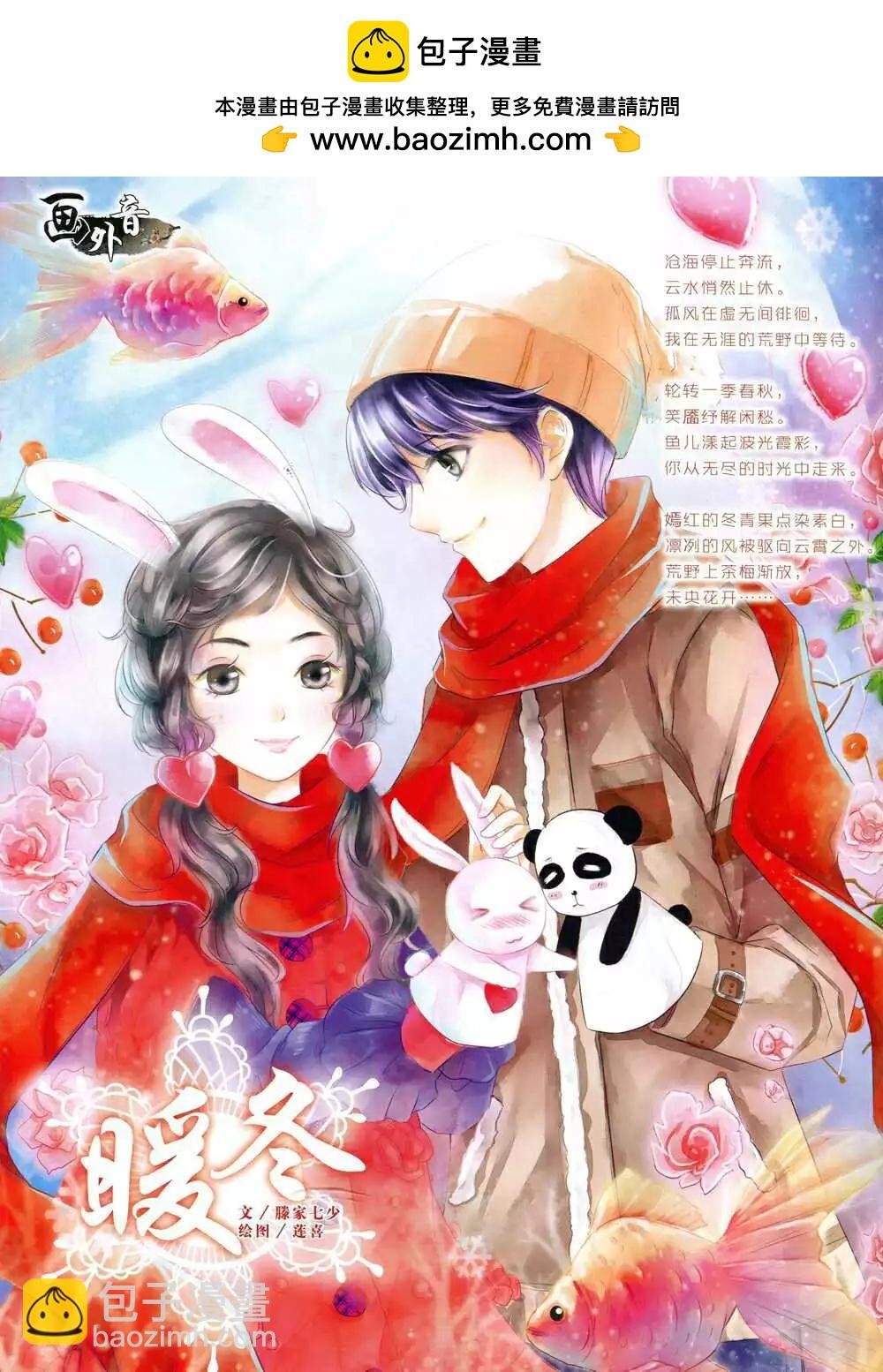 14年12月中期