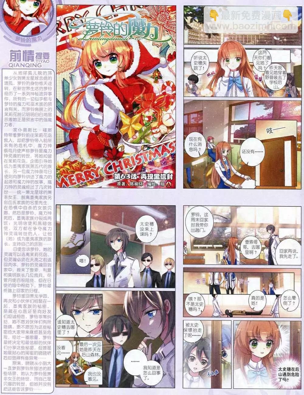 14年12月中期