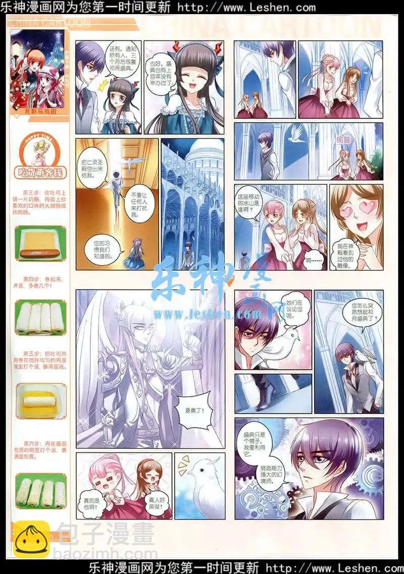 15年3月中期