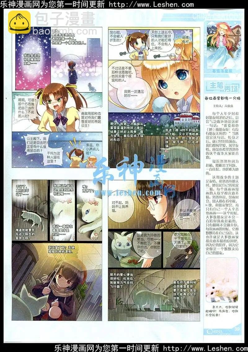 15年3月中期