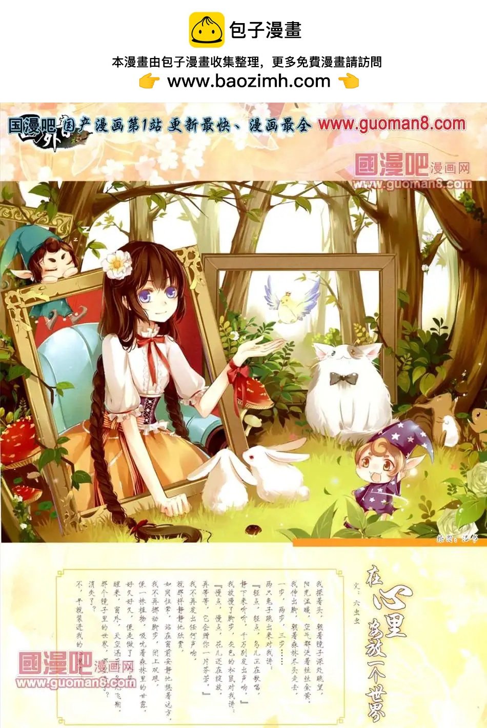 13年6月下期