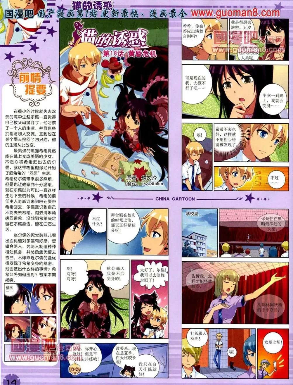 13年6月下期