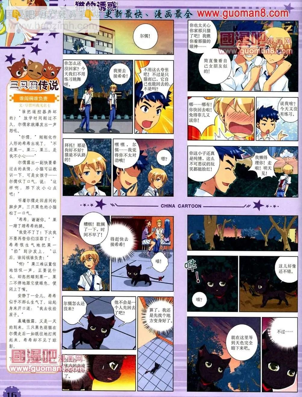 13年6月下期