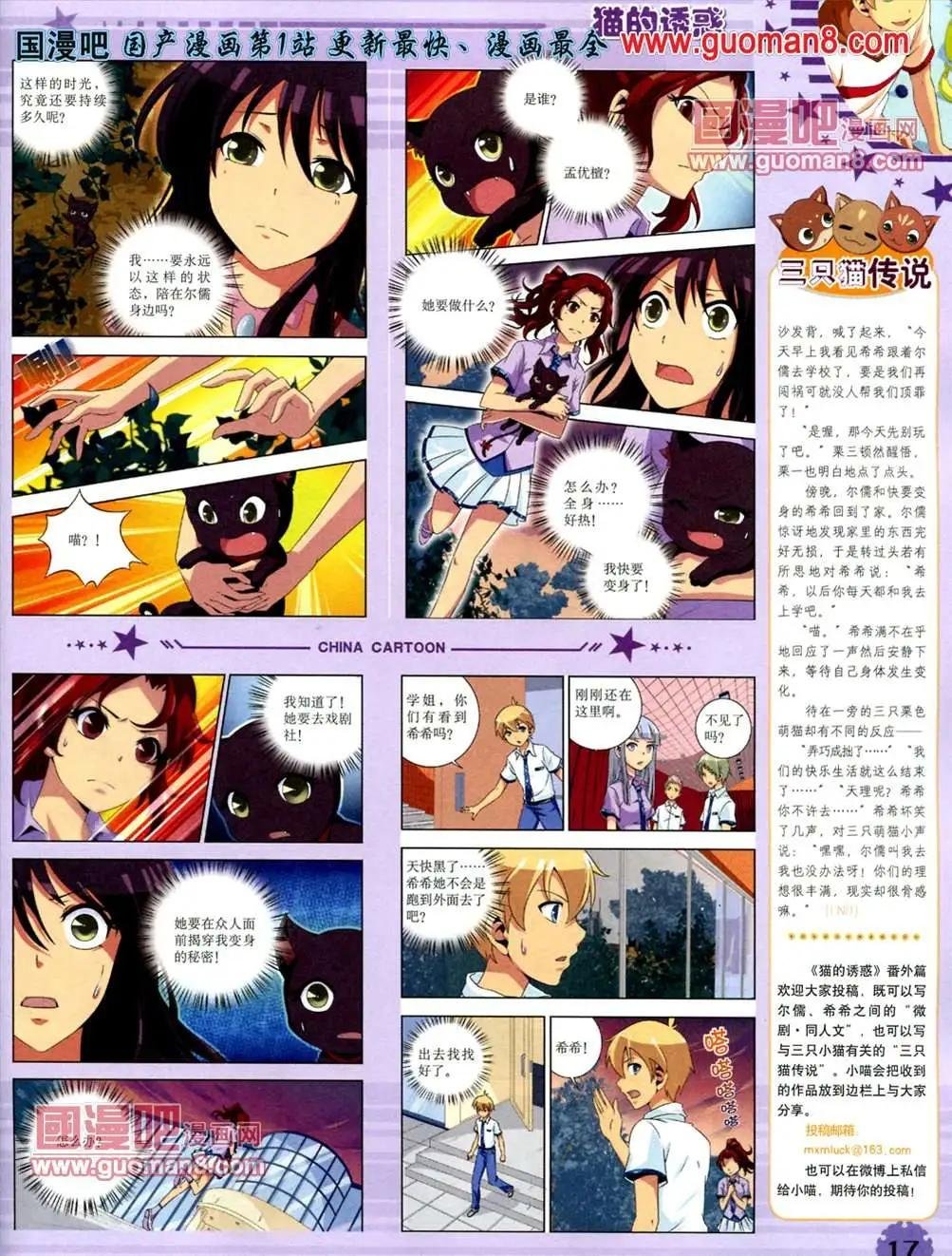 13年6月下期