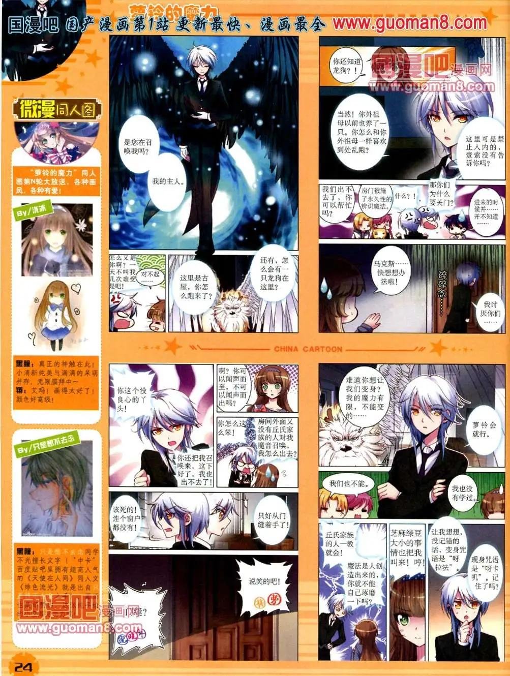 13年6月下期