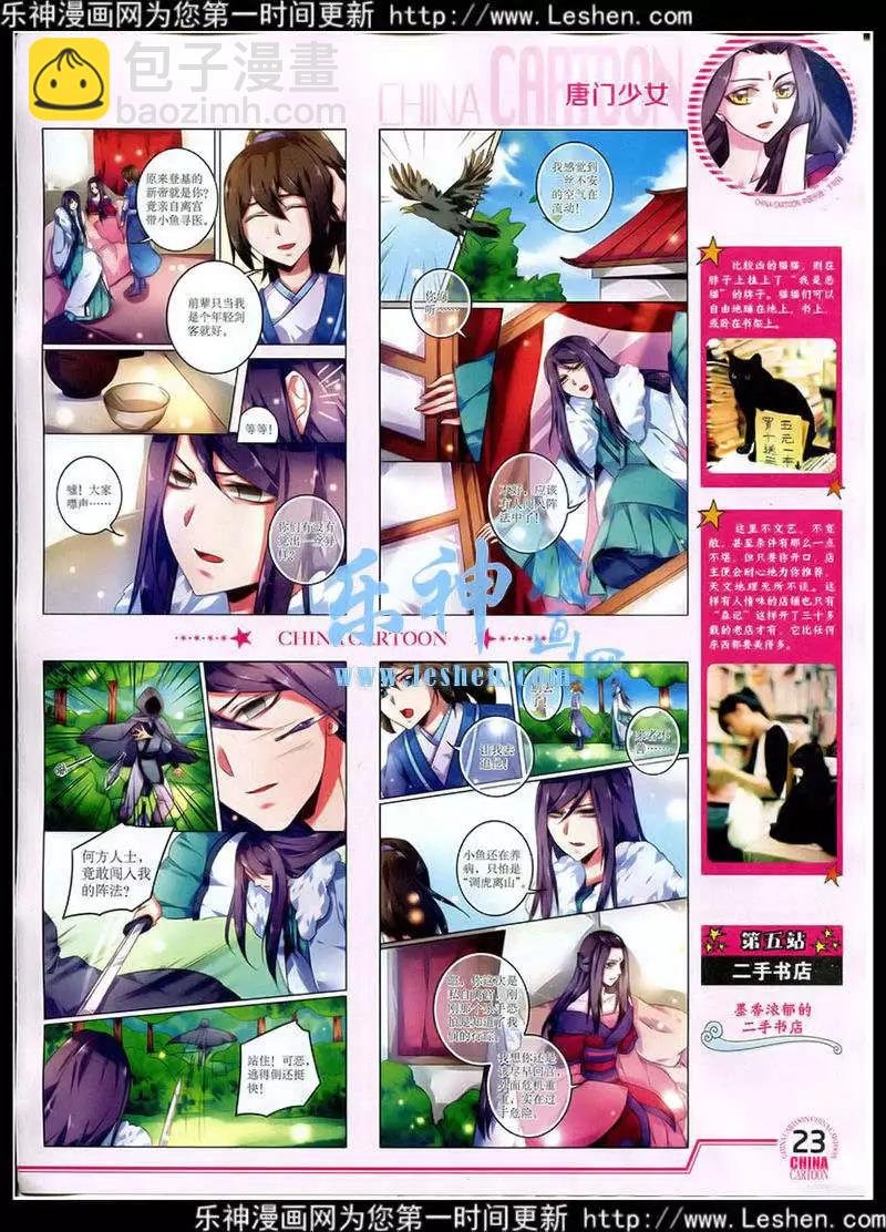 15年3月下期