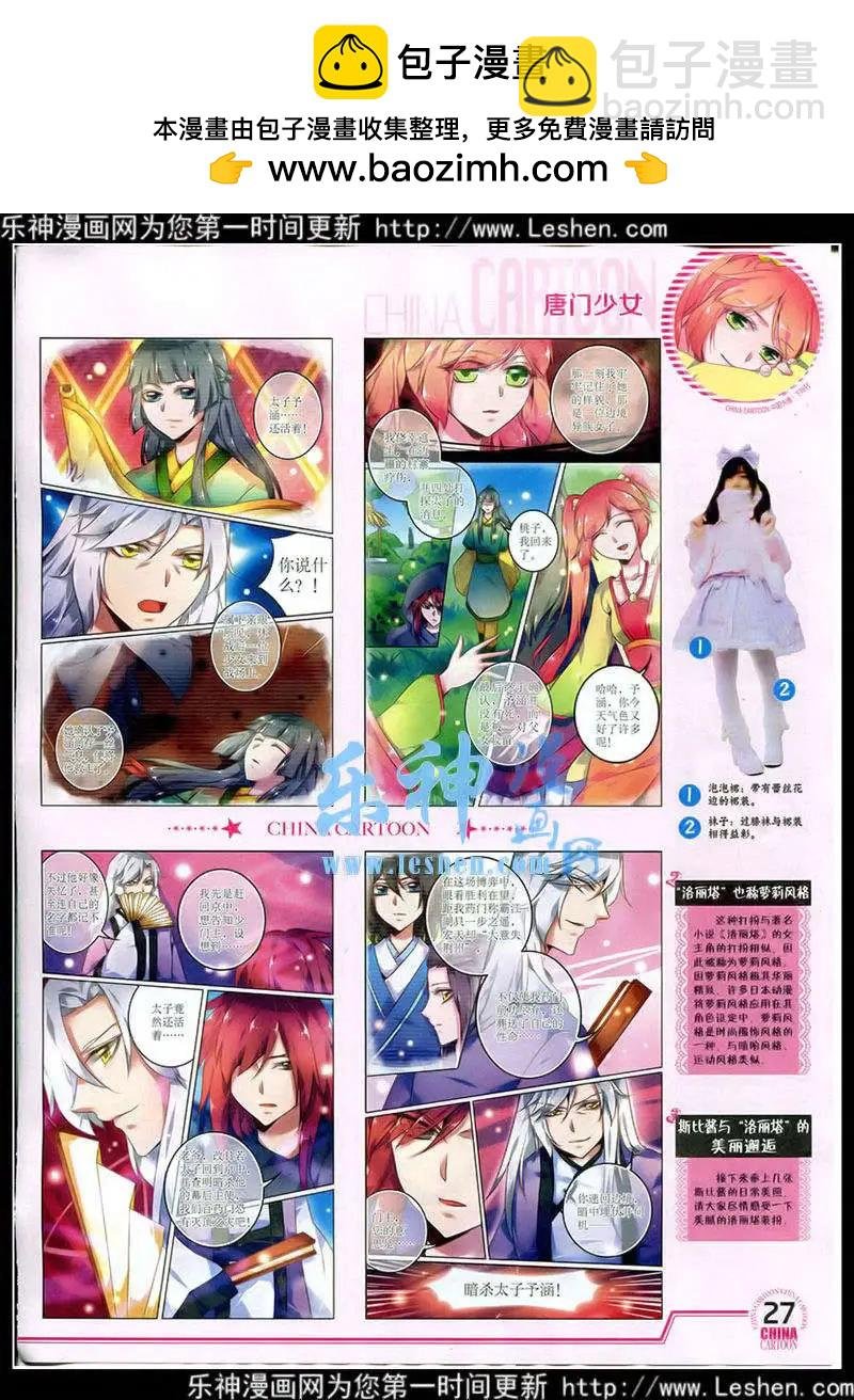 15年3月下期