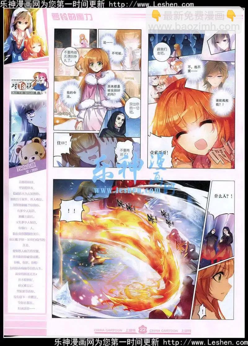 15年4月上期