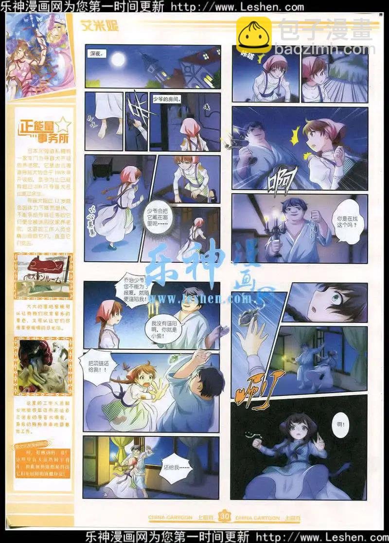 15年4月上期