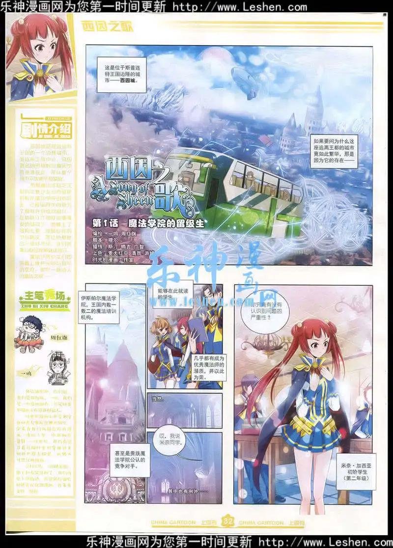 15年4月上期