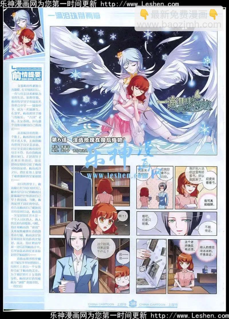 15年4月上期