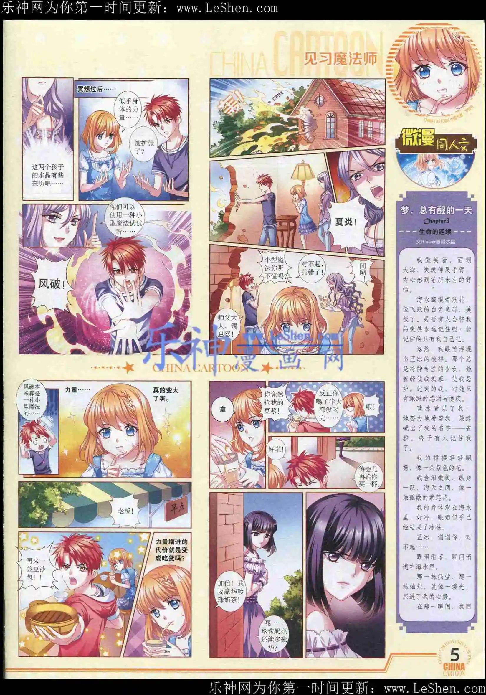 15年5月下期