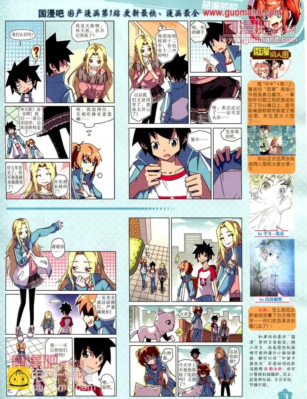 13年7月上期