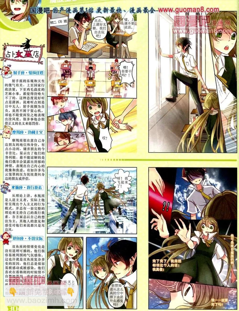13年7月上期