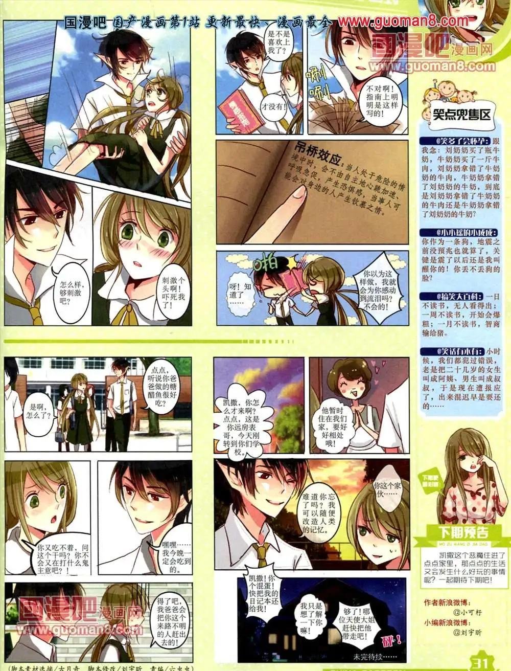 13年7月上期