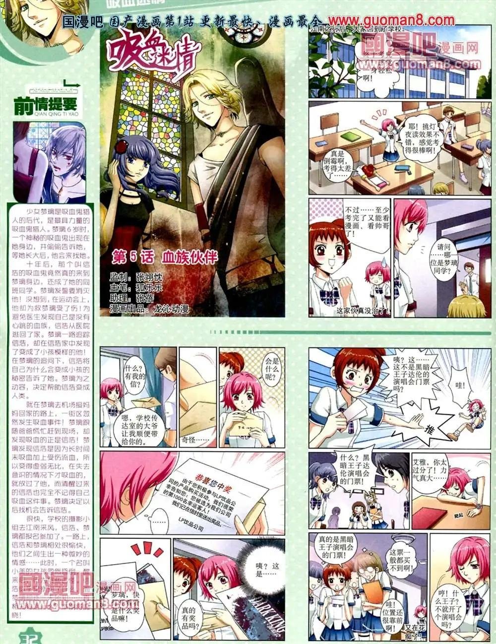 13年7月上期