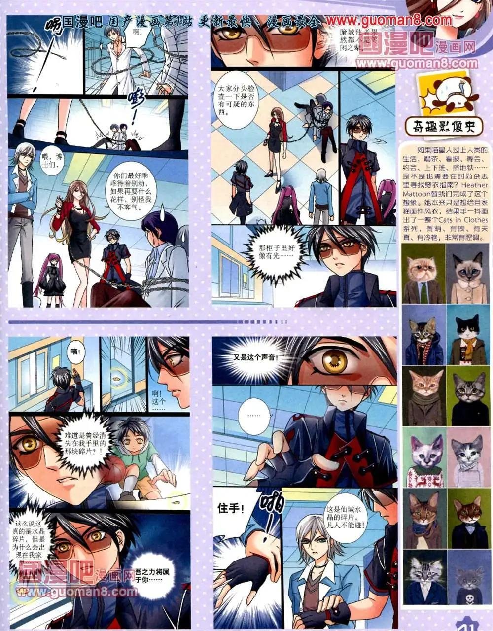 13年7月上期