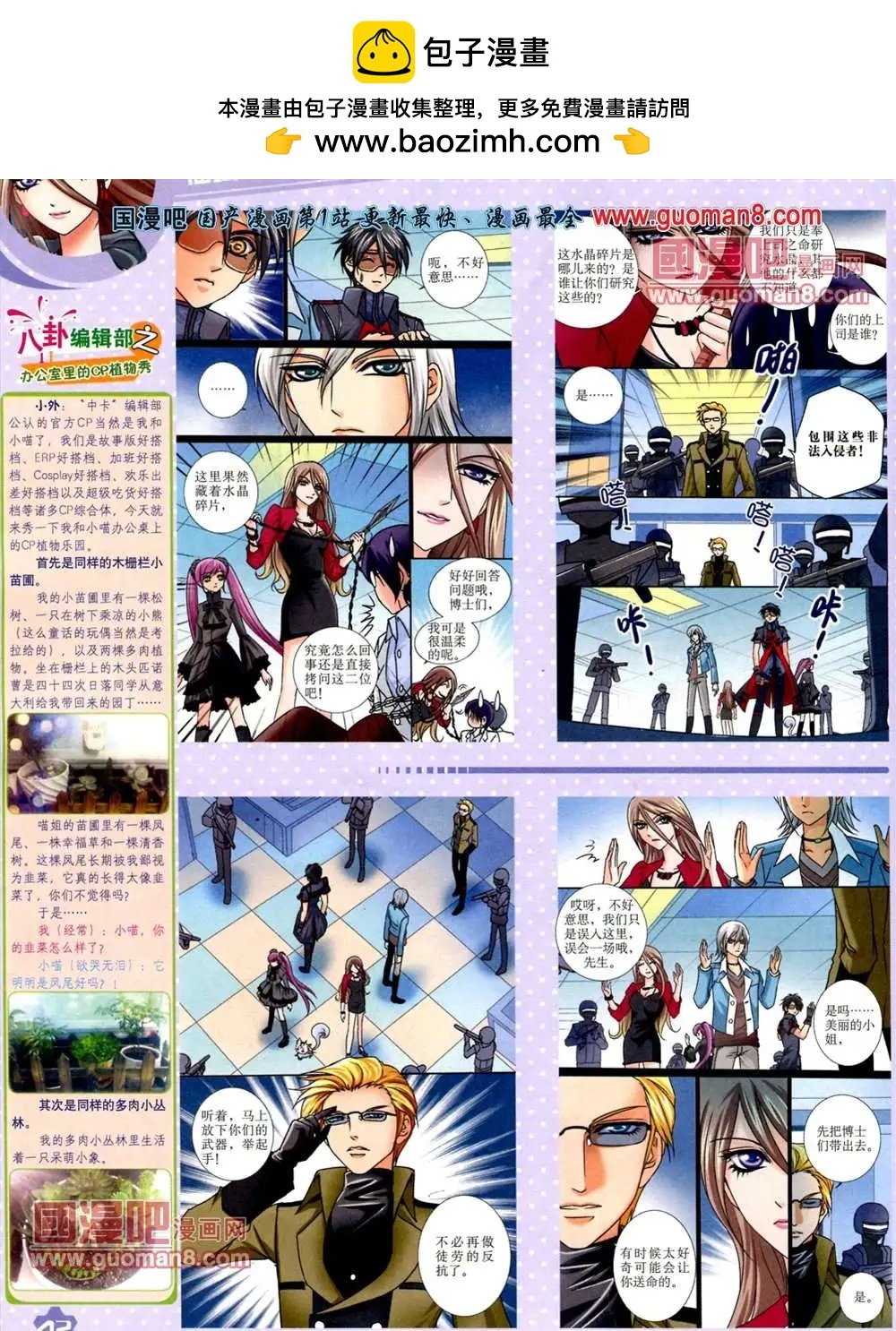 13年7月上期