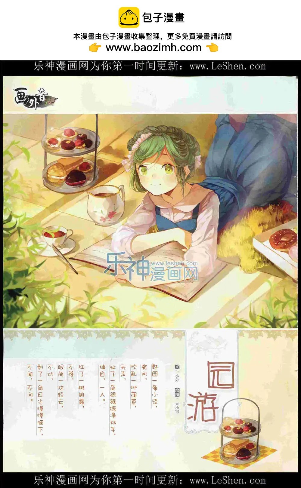 15年7月上期