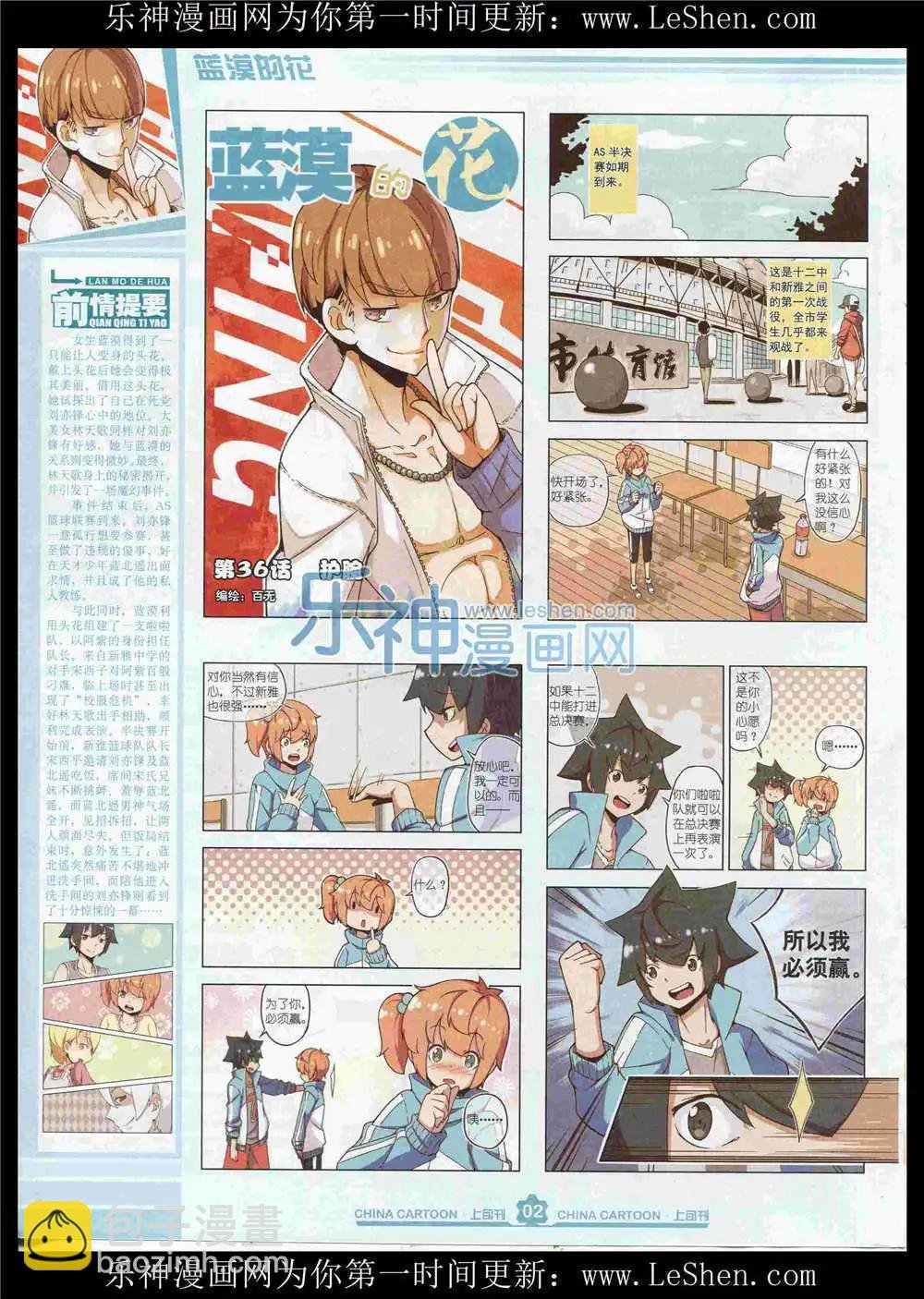 15年8月上期