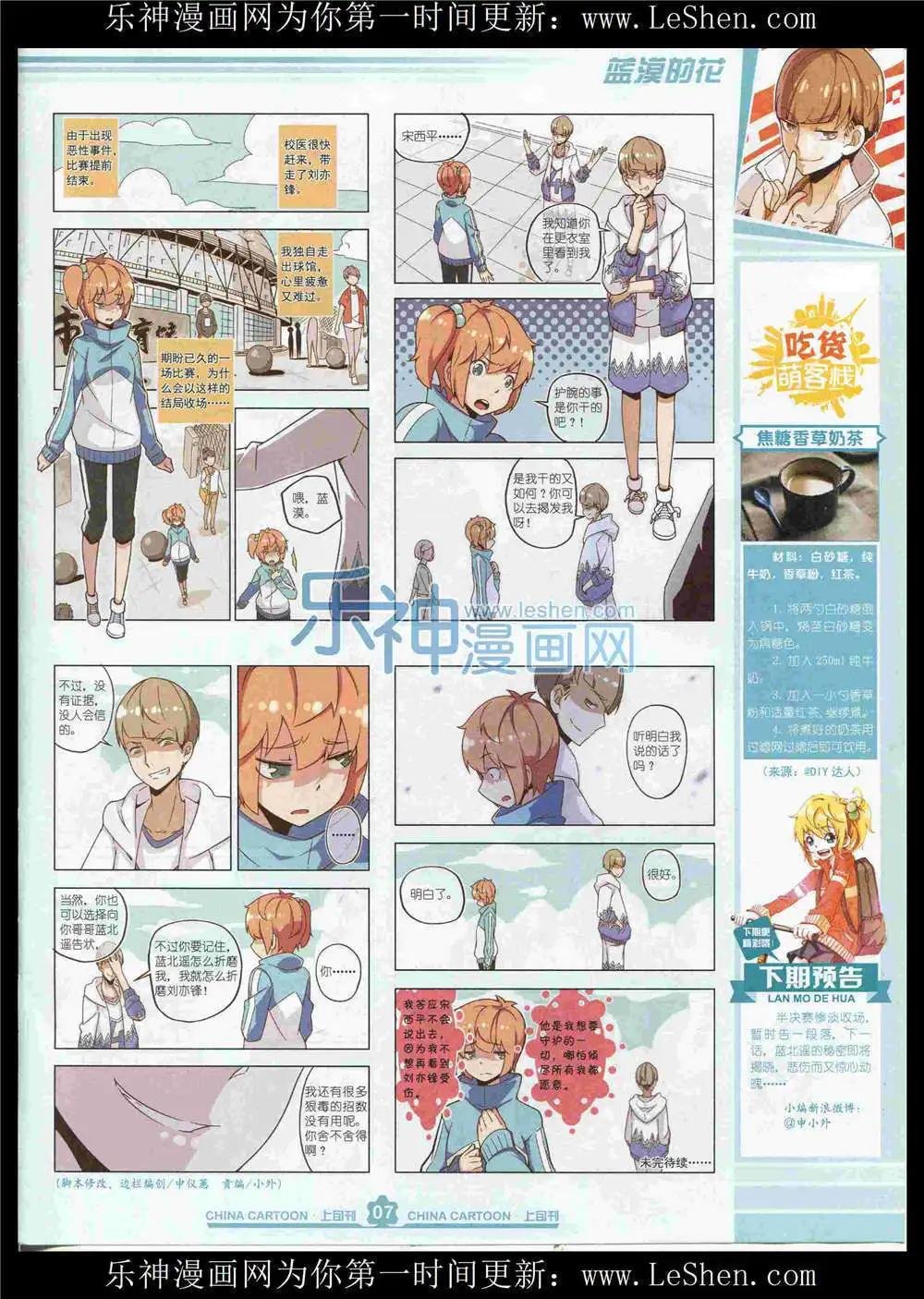 15年8月上期