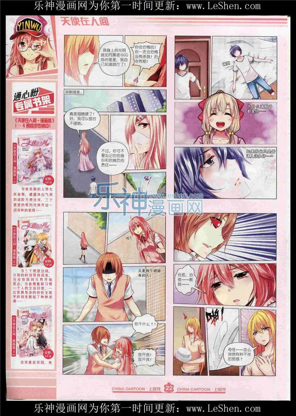 15年8月上期