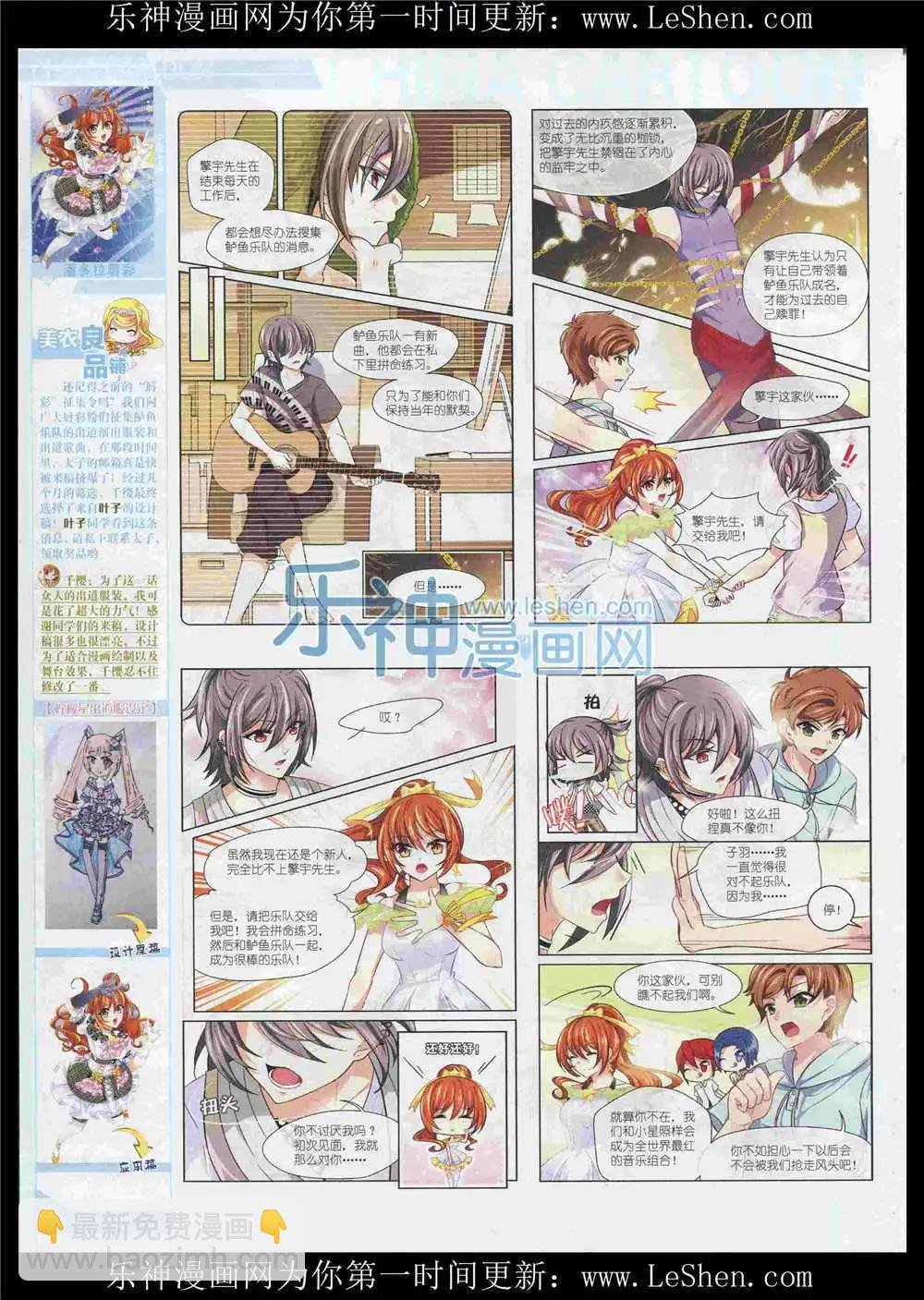 15年8月中期
