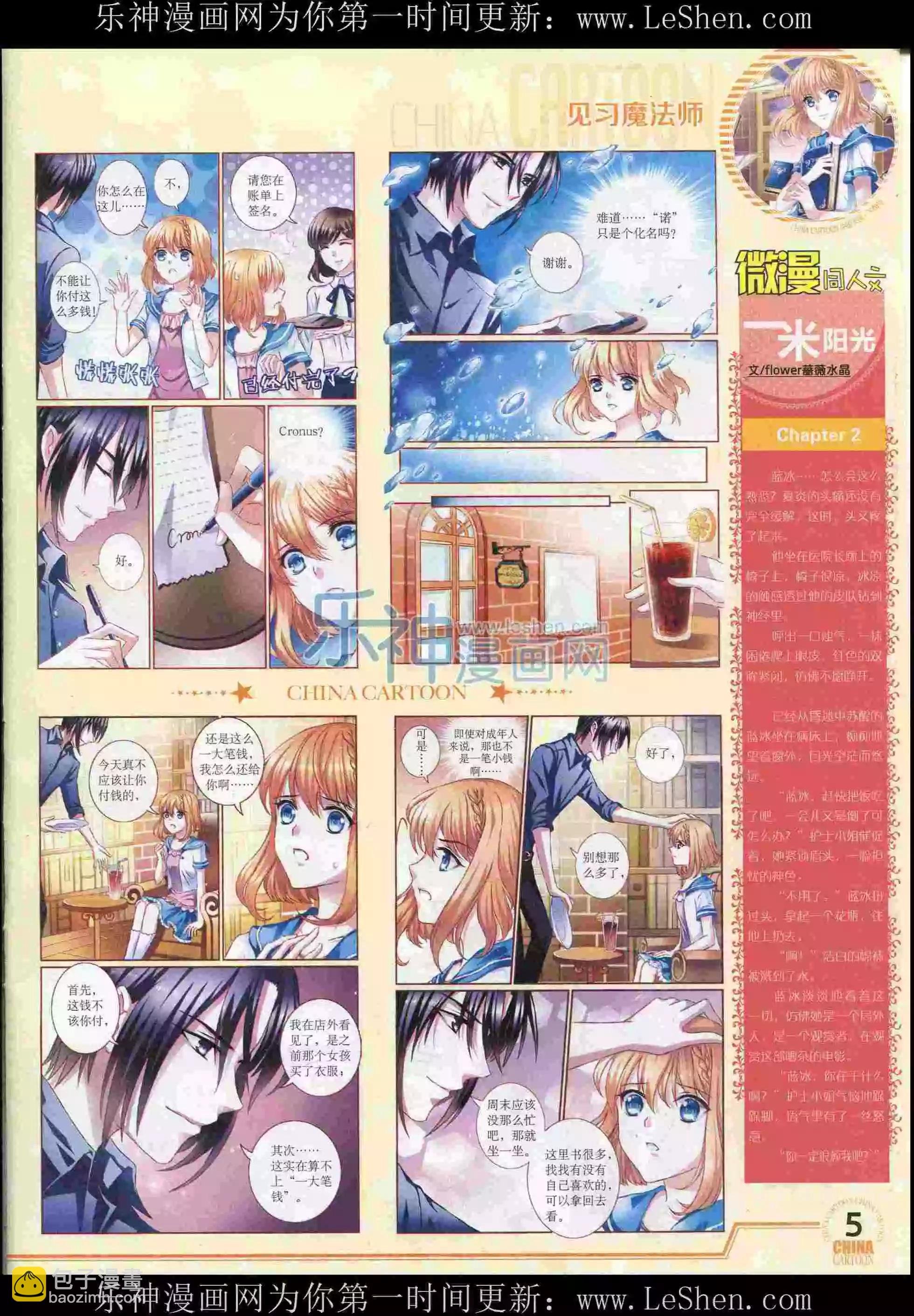 15年8月下期