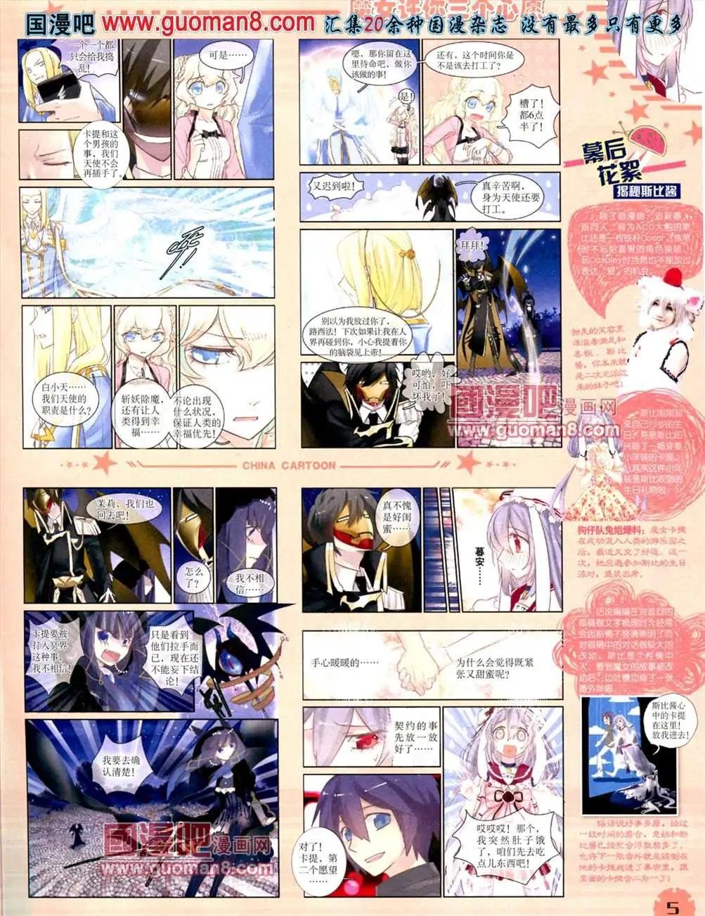 13年7月下期