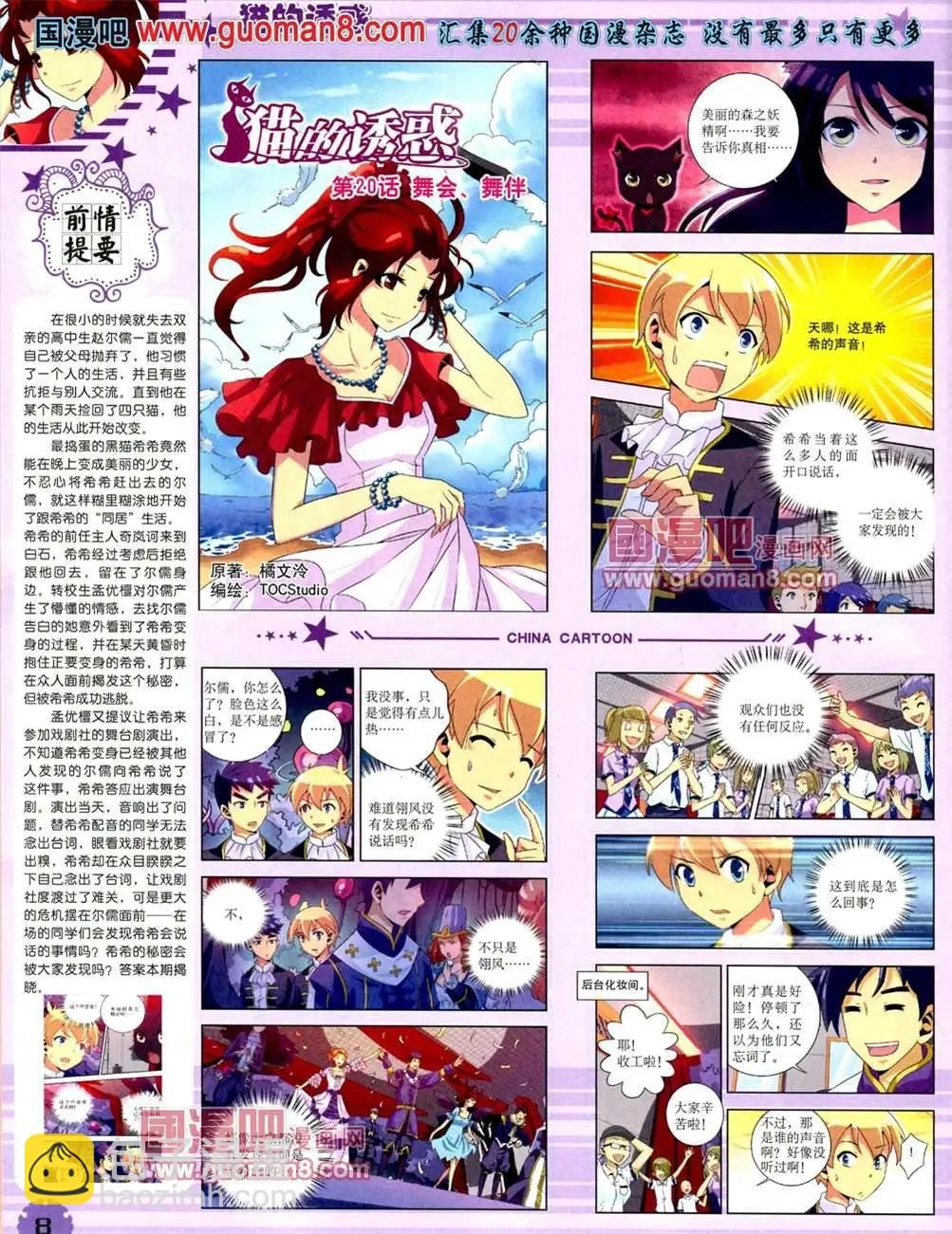 13年7月下期