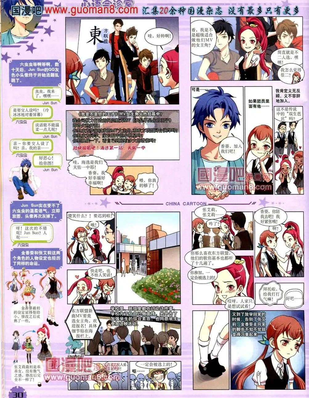 13年7月下期