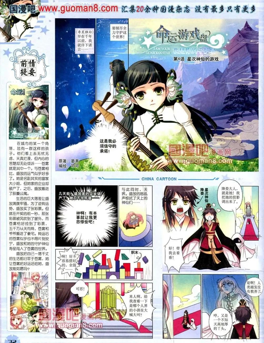 13年7月下期