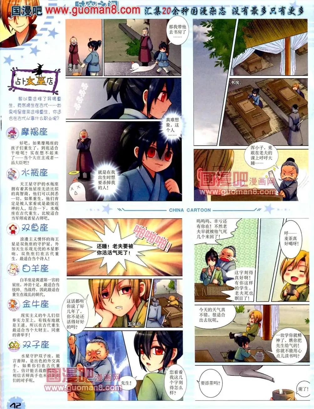 13年7月下期