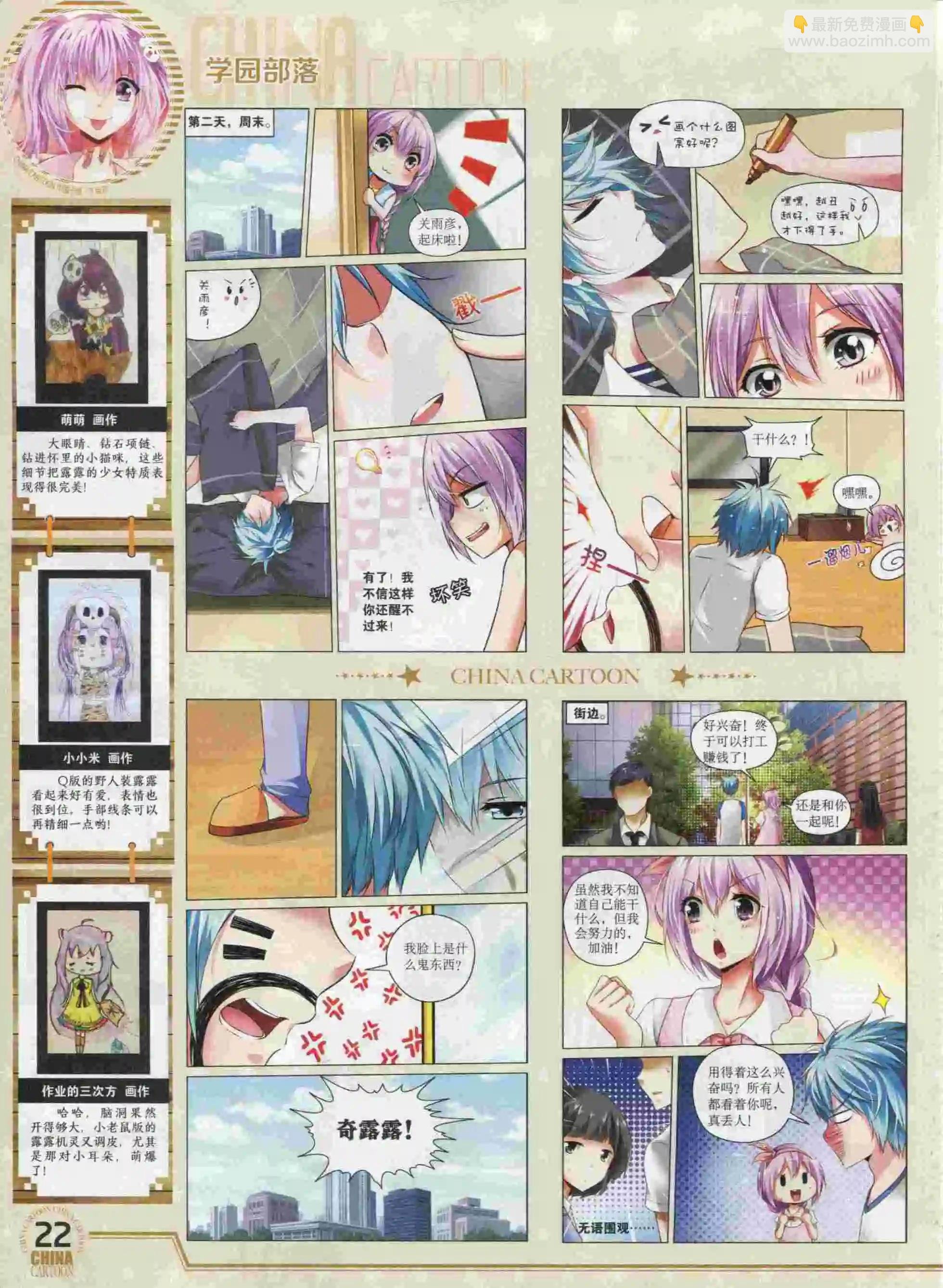 15年10月下期