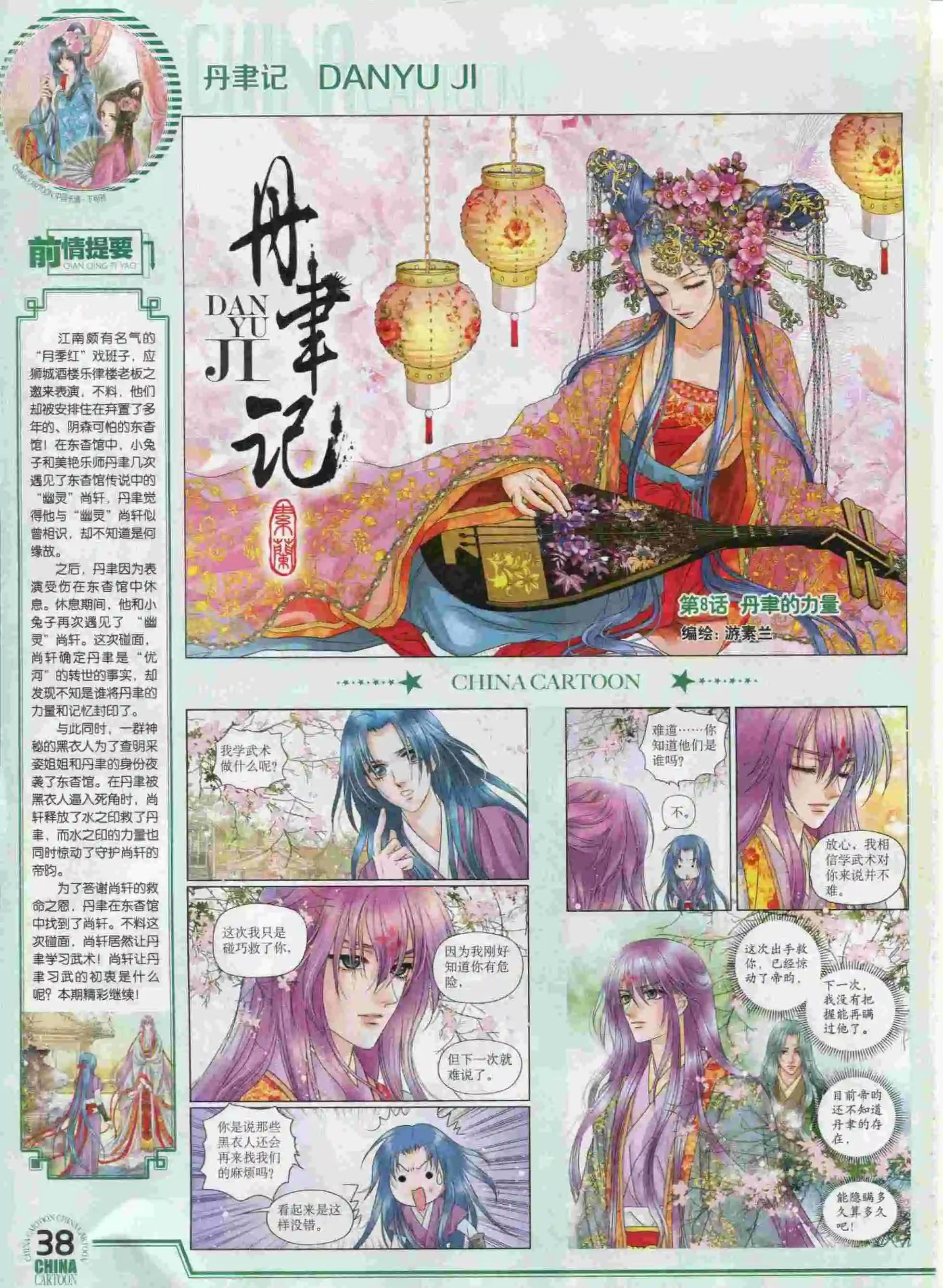 15年10月下期