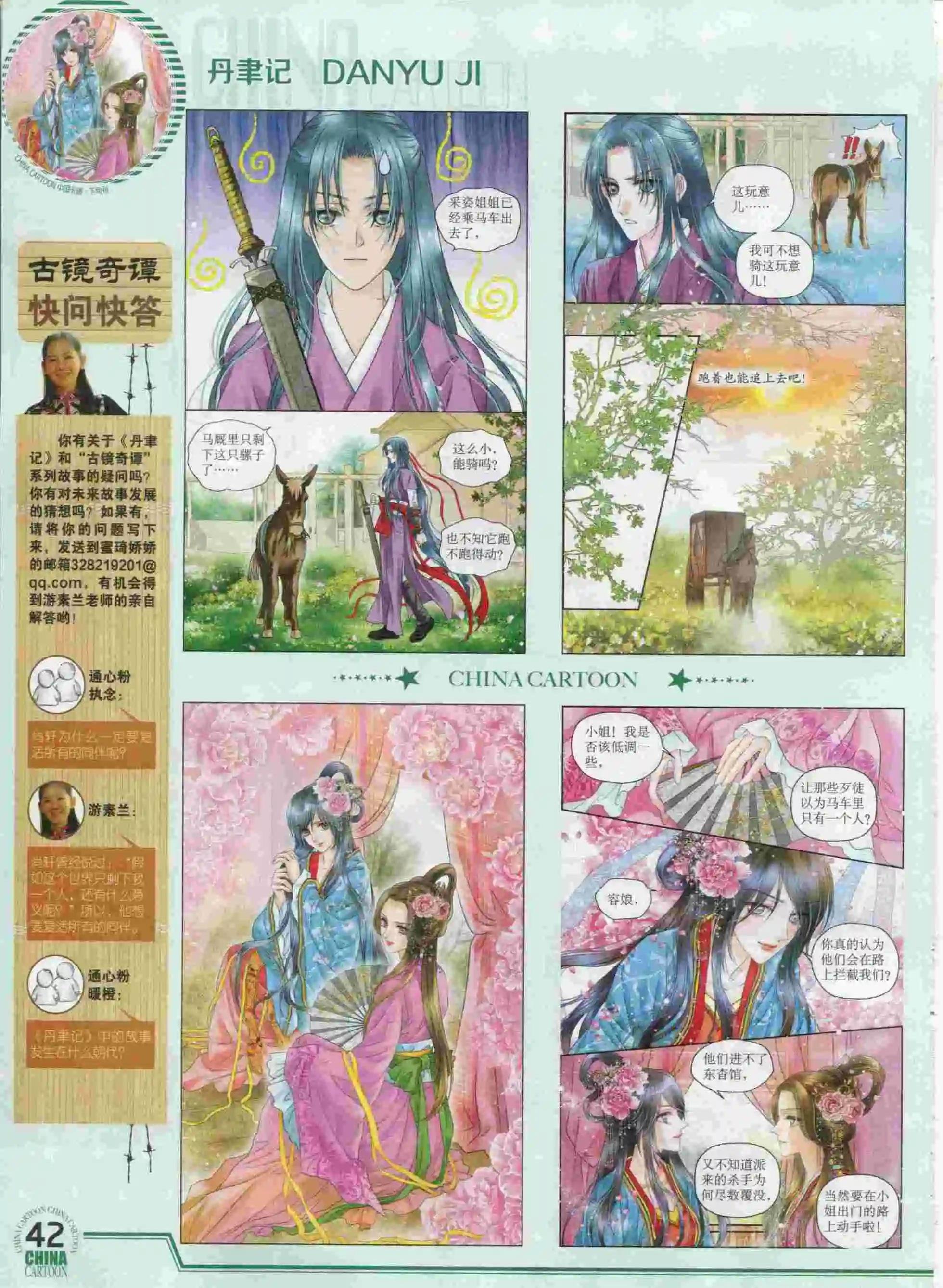 15年10月下期