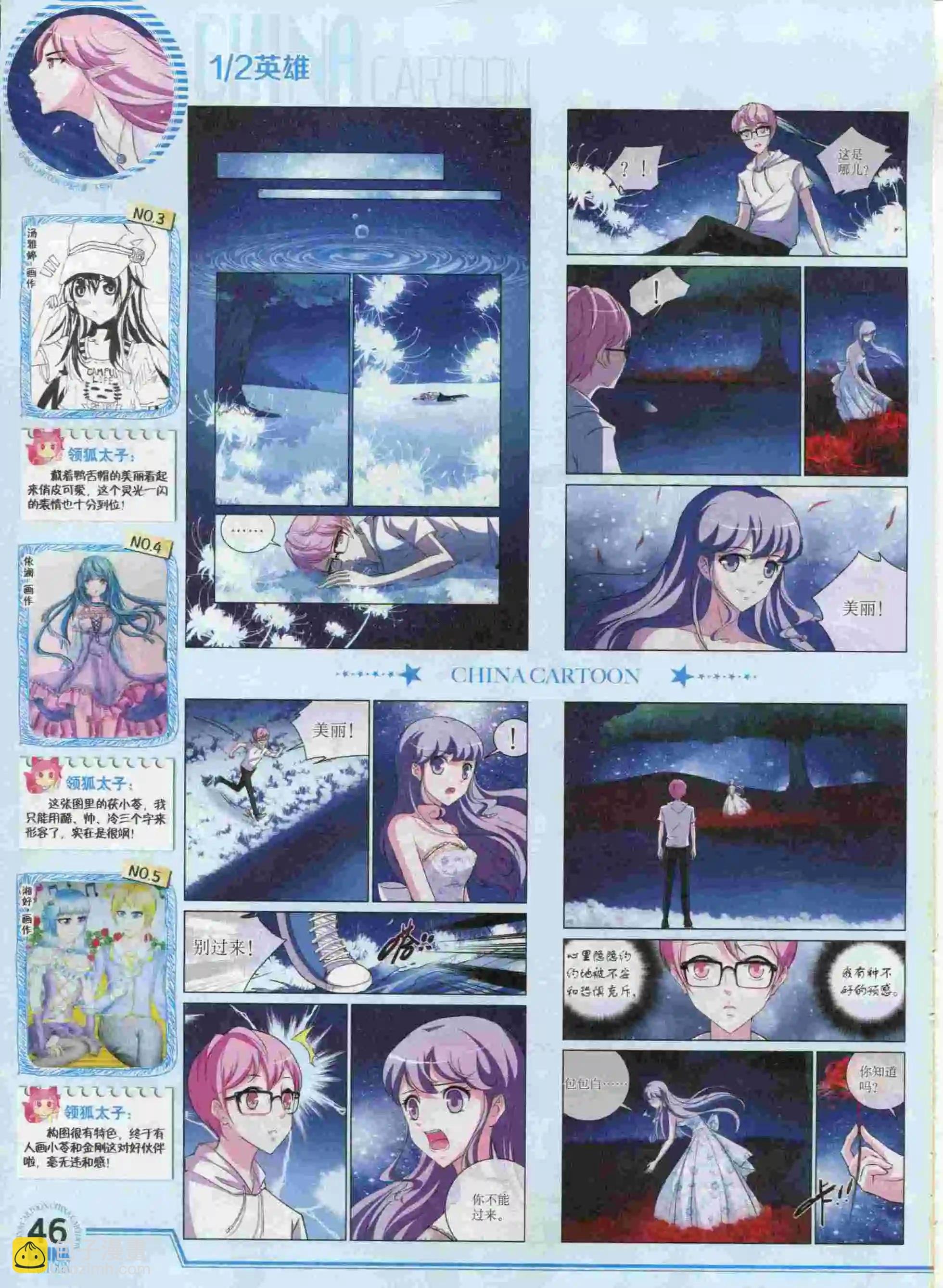 15年10月下期