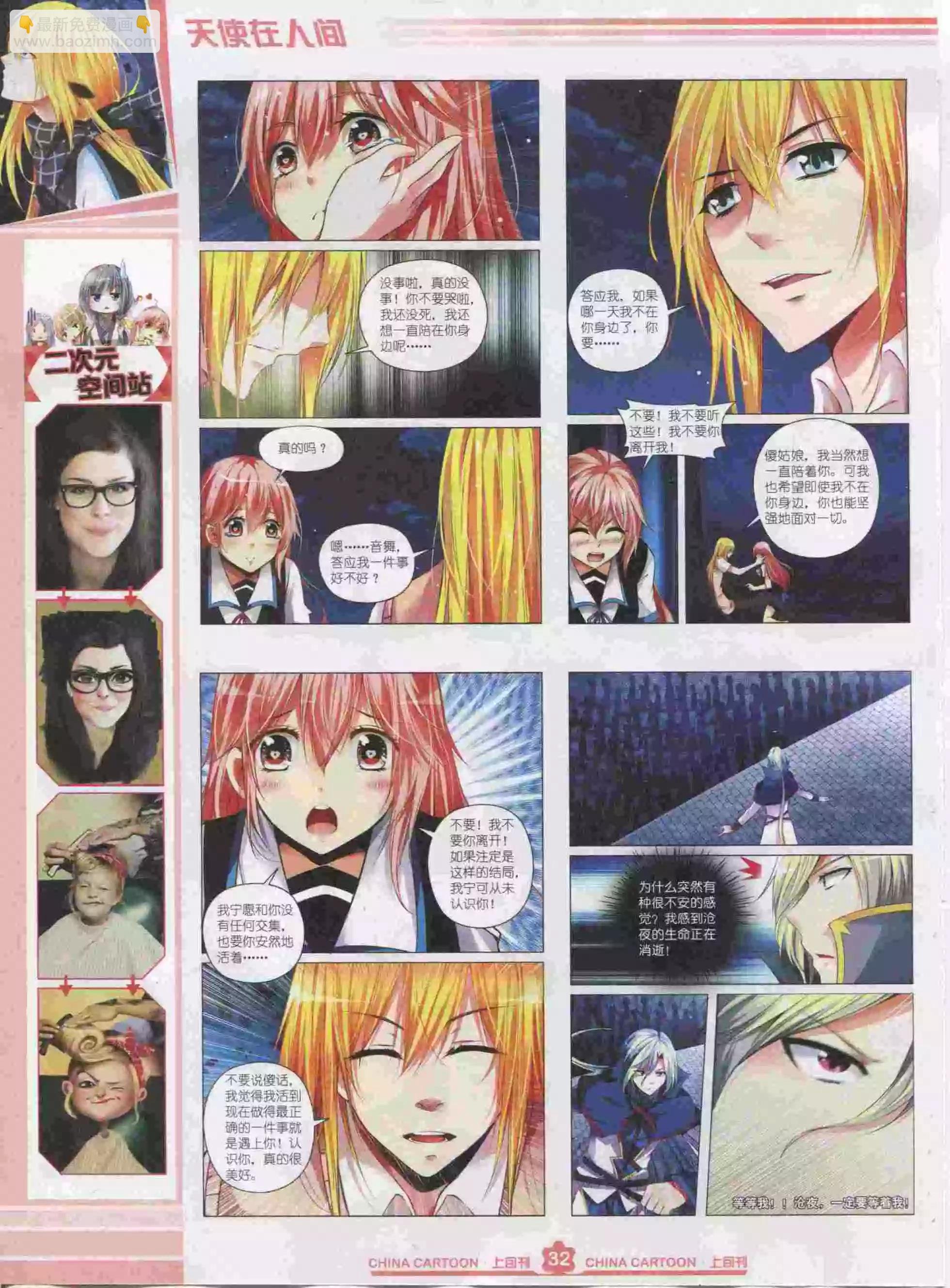 15年11月上期