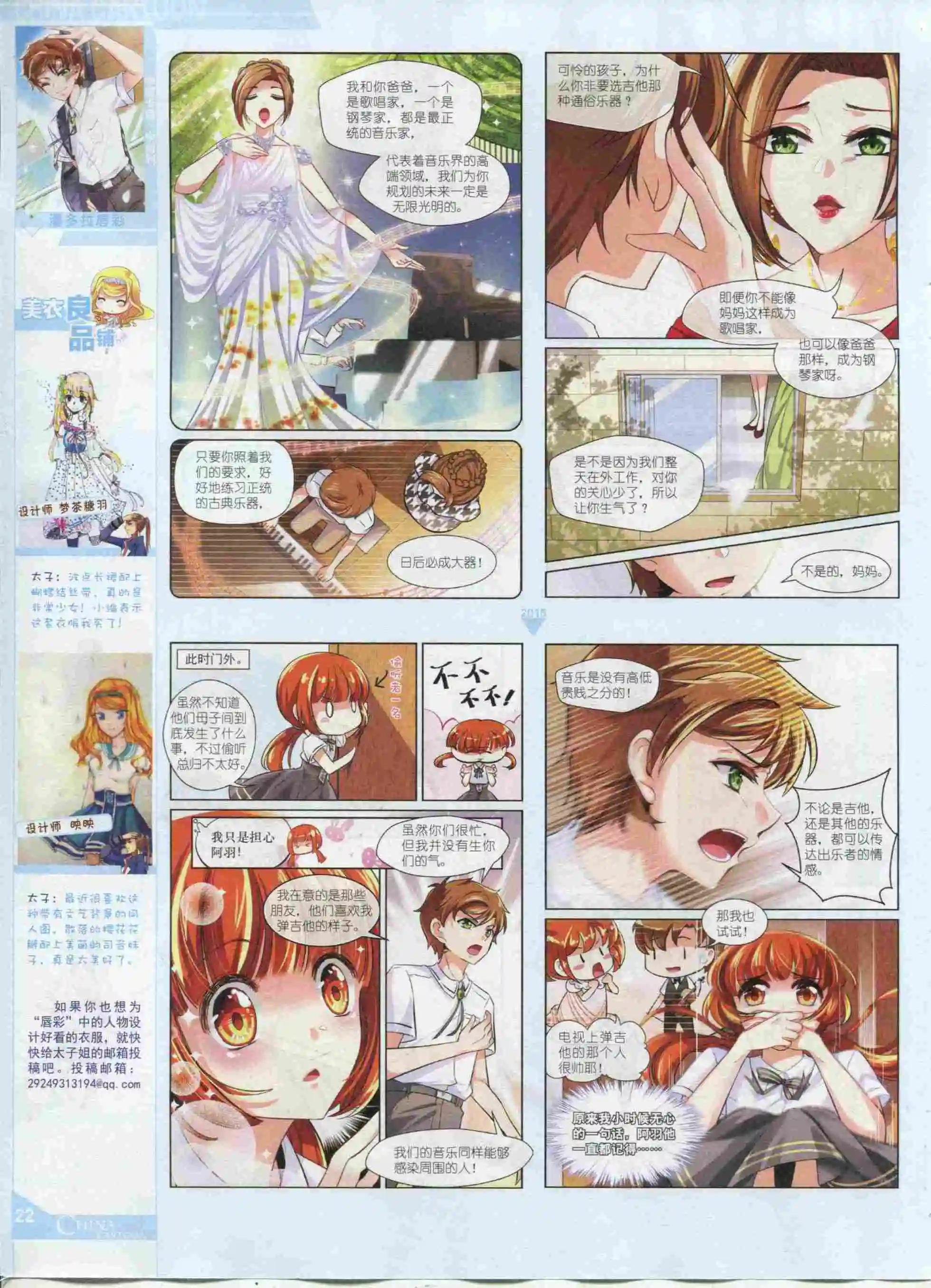 15年11月中期