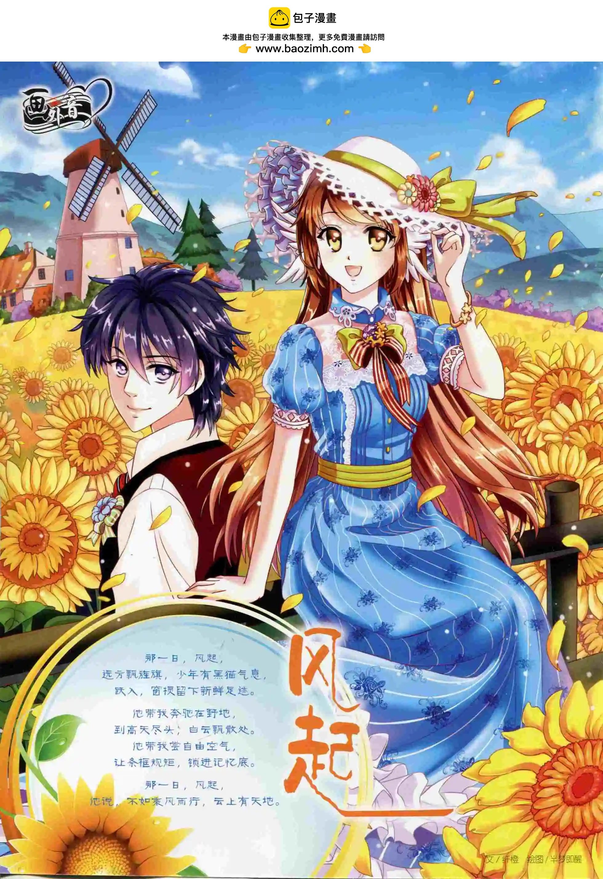 15年11月下期