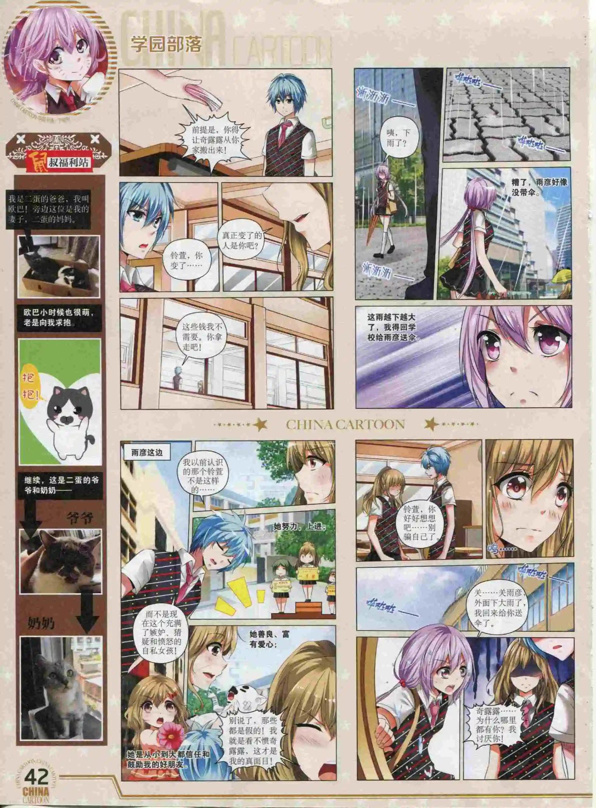 15年11月下期