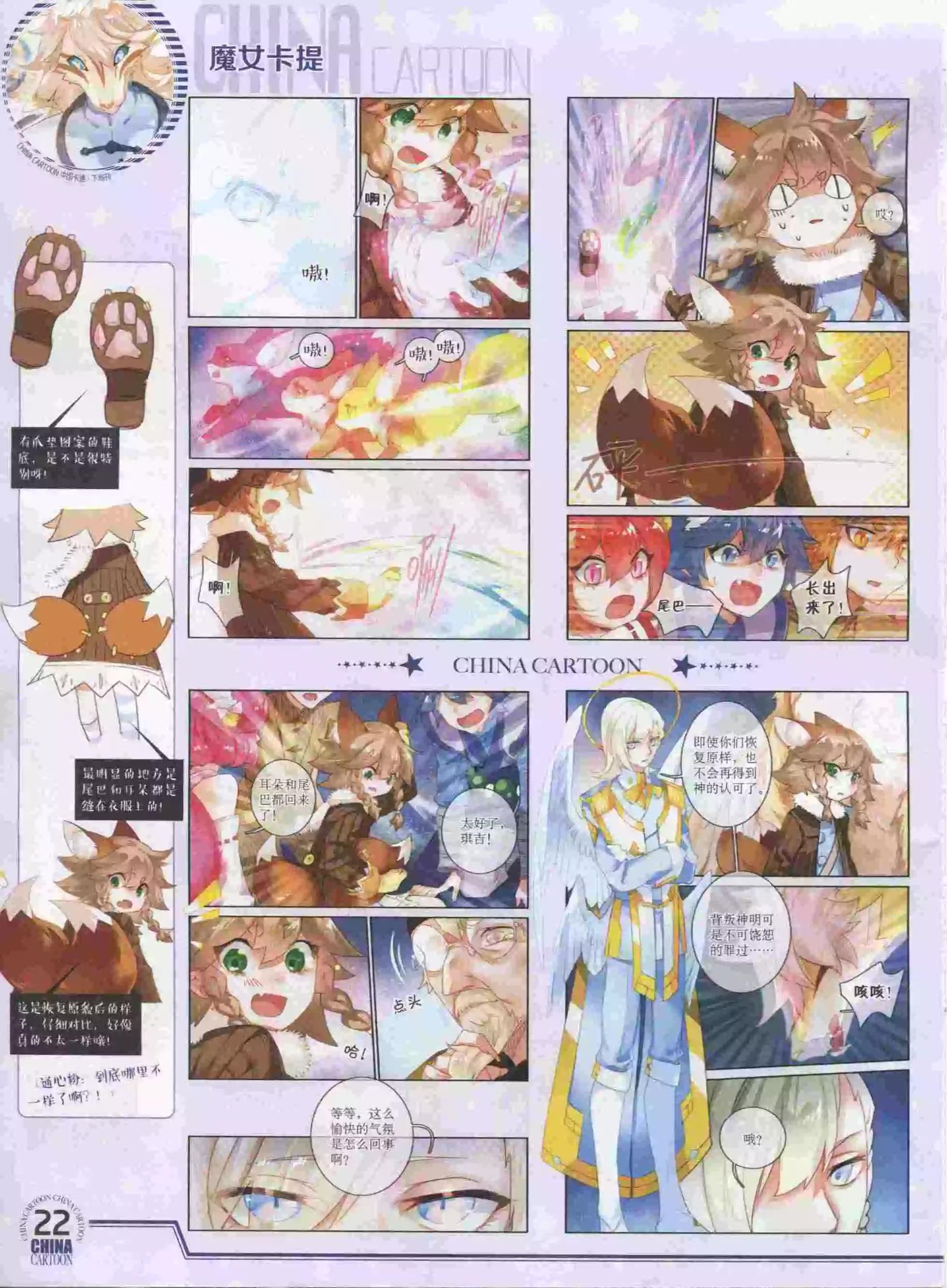 16年1月下期