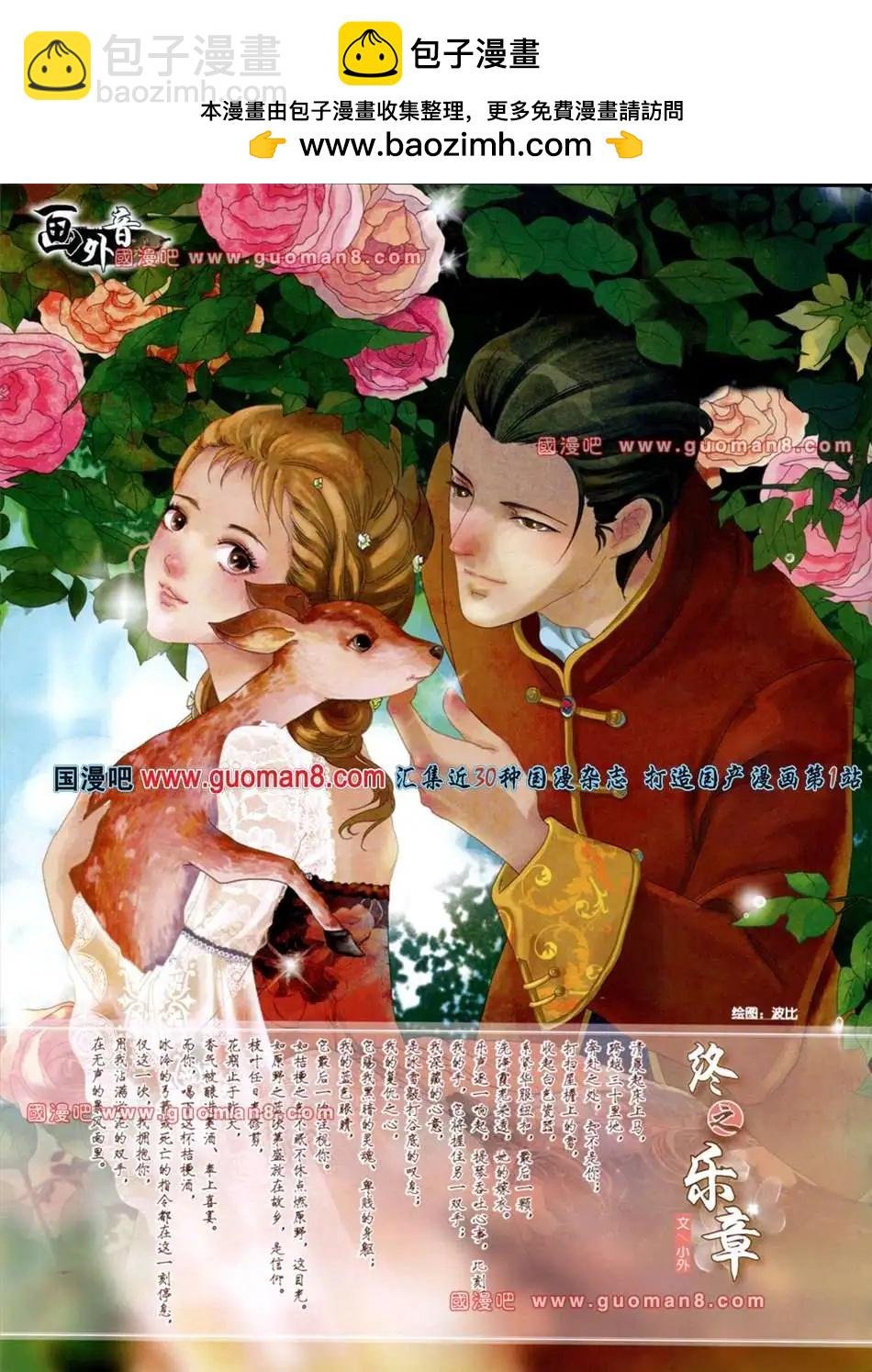 13年8月上期