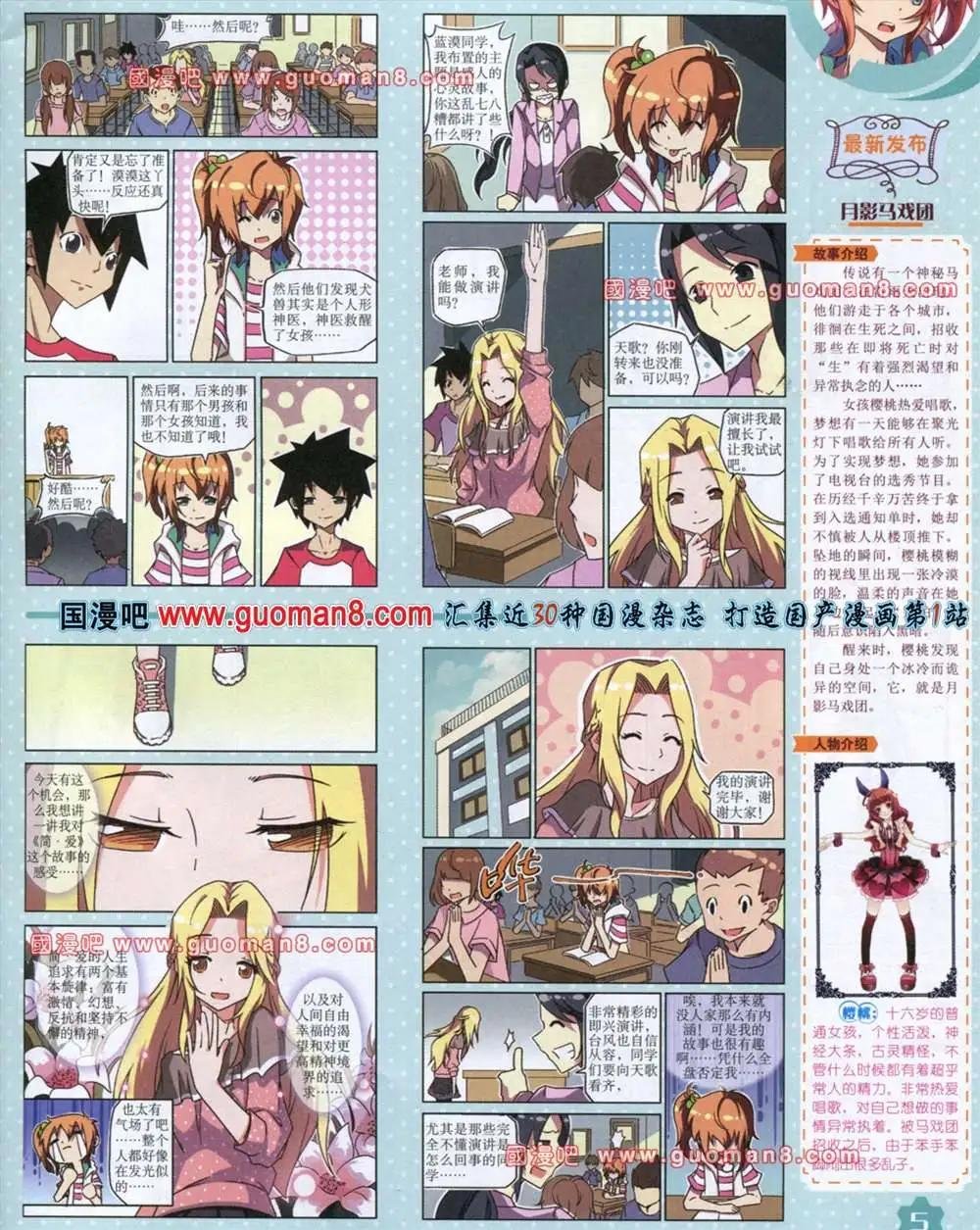 13年8月上期