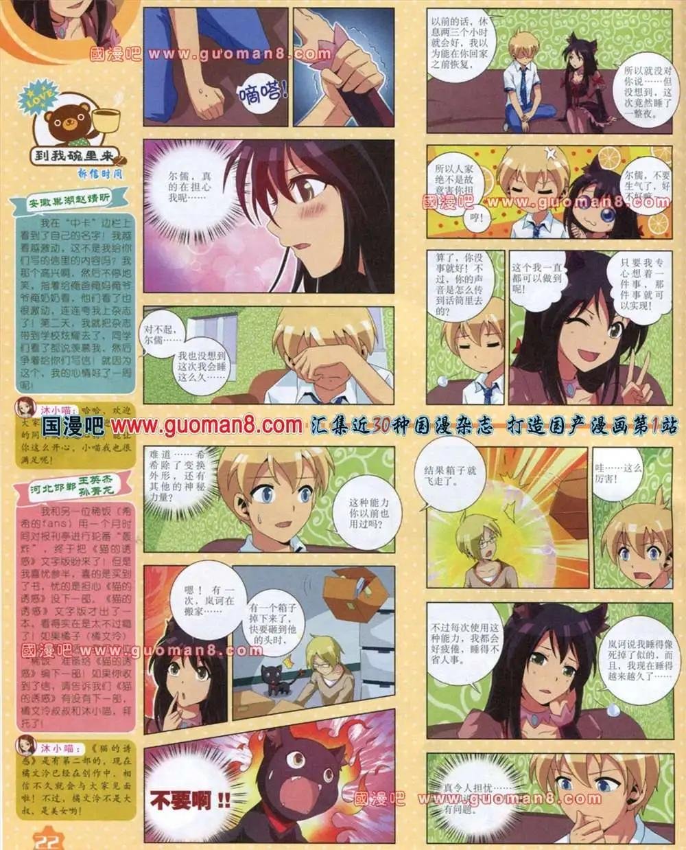 13年8月上期