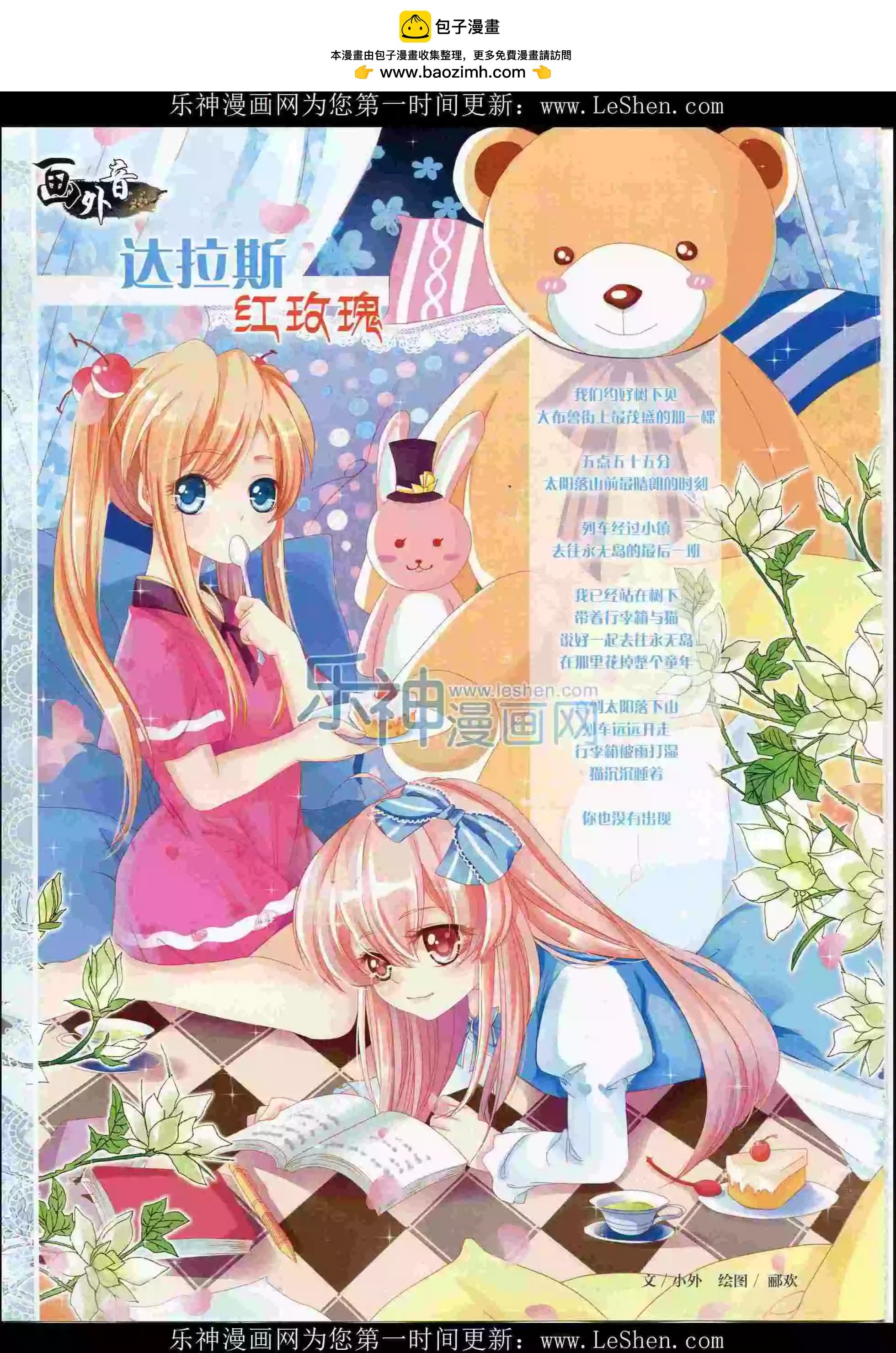 16年2月上期