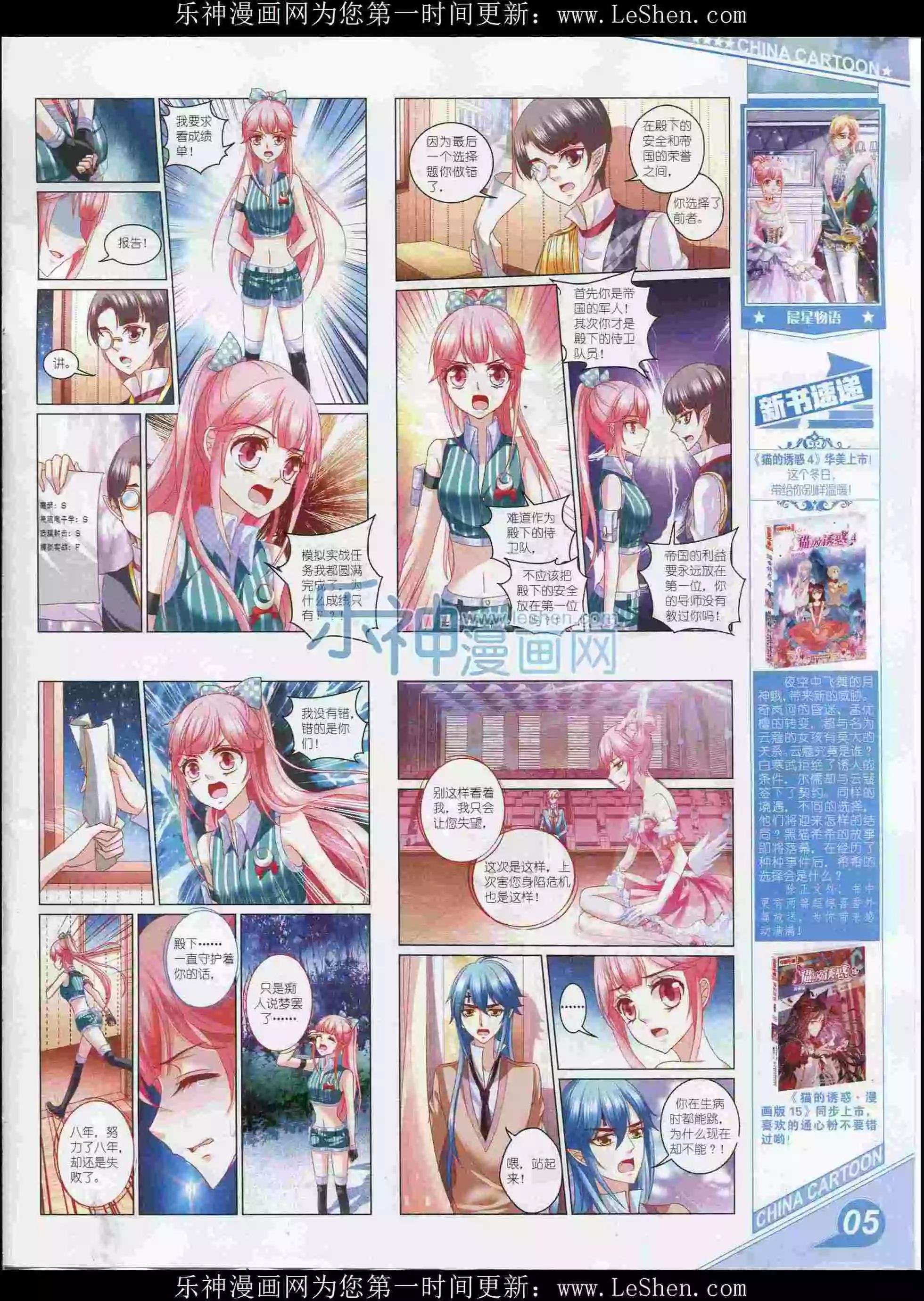 16年2月上期