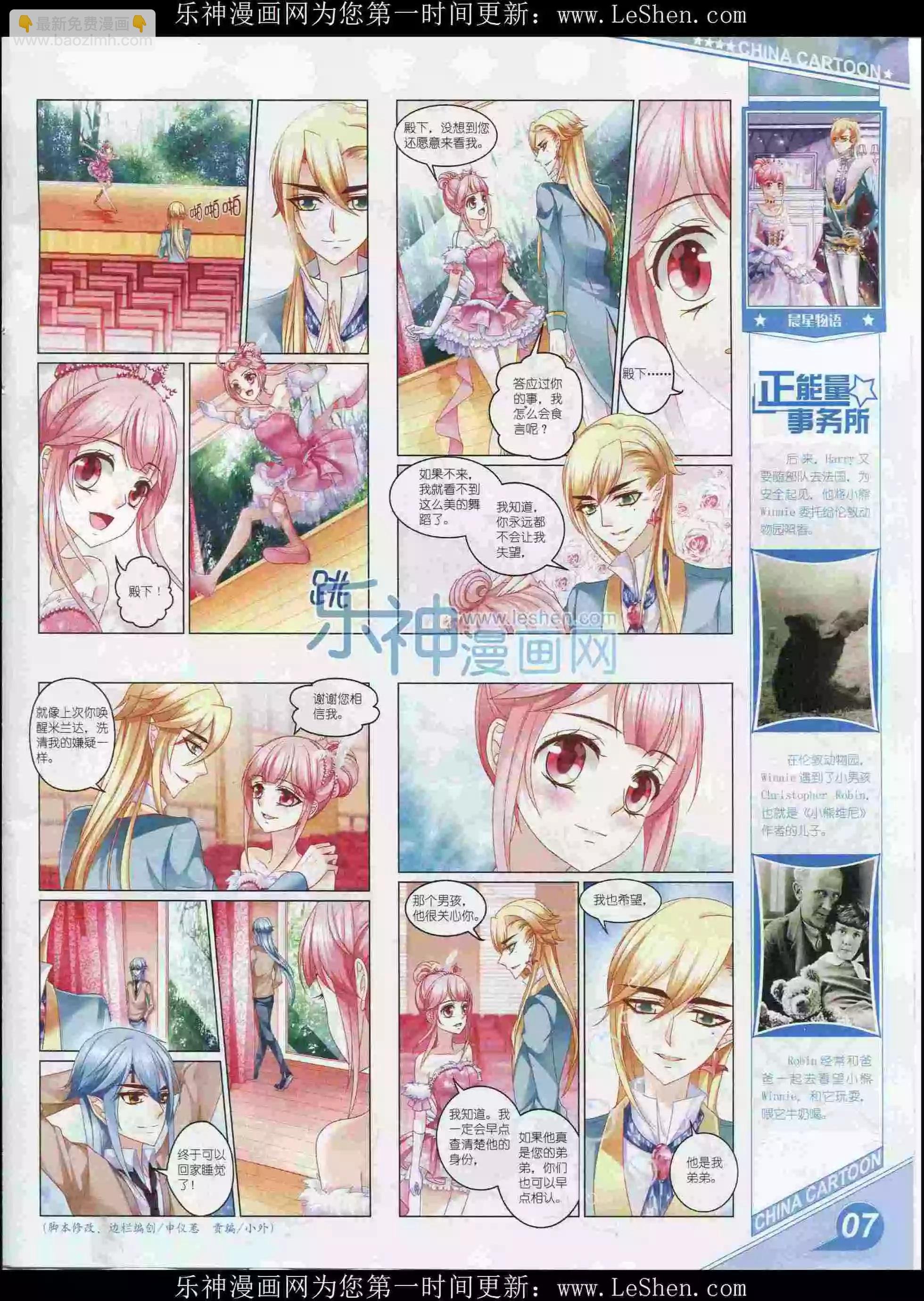16年2月上期